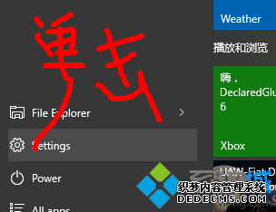 win10طǹԱ΢˻2