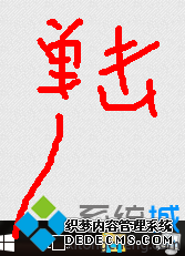 win10طǹԱ΢˻1