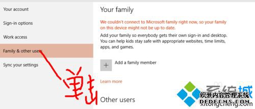win10طǹԱ΢˻4