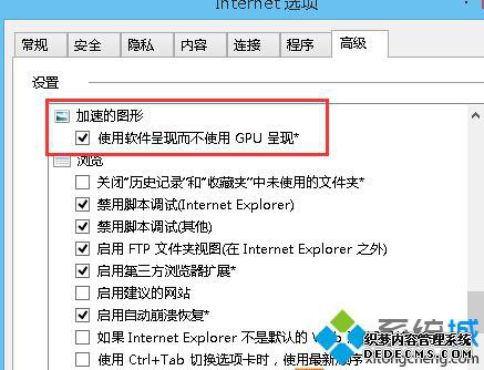 win10ϵͳҳʱֺģĽ3