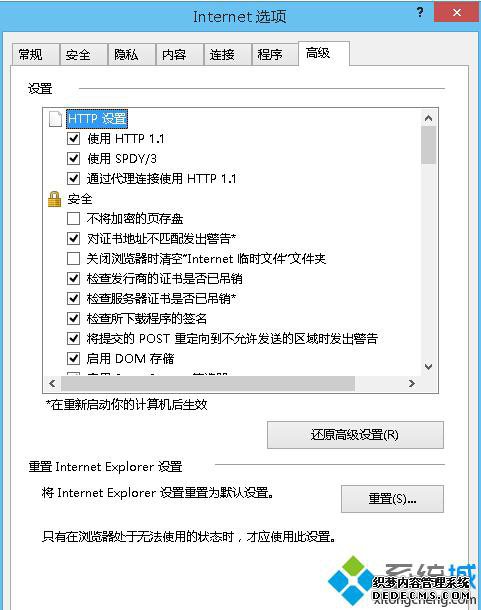 win10ϵͳҳʱֺģĽ2