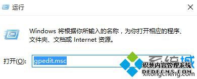 Win10为开始菜单应用添加“以其他用户身份运行”的步骤1