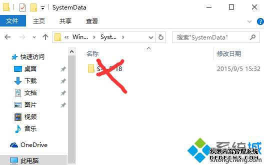 Win10系统锁屏预览呈灰色且无法设置锁屏画面问题的解决步骤3