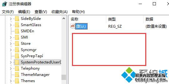 Win10系统锁屏预览呈灰色且无法设置锁屏画面问题的解决步骤6