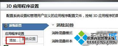 Win10˫Կл3