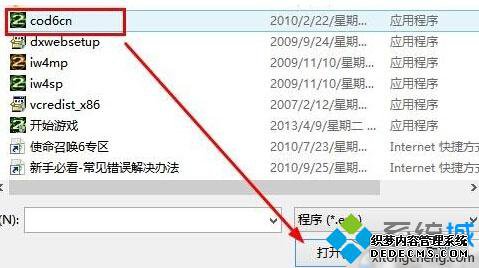 Win10˫Կл4