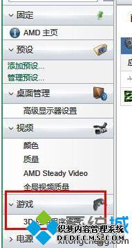 Win10˫Կл2