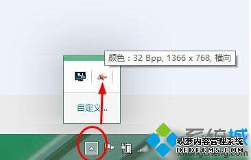 Win10˫Կл1