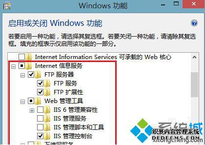 Windows10下搭建FTP服务器步骤4
