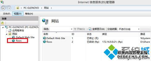 Windows10下搭建FTP服务器步骤10