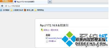 Windows10下搭建FTP服务器步骤11