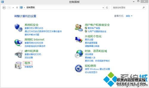 Windows10下搭建FTP服务器步骤2
