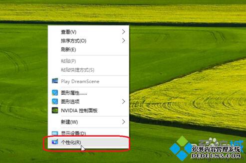 隐藏或显示win10右下角电源、声音、wifi等图标的步骤1