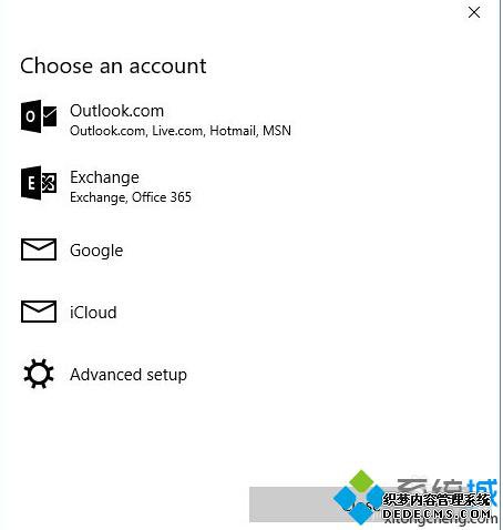 Windows10设置日历步骤3