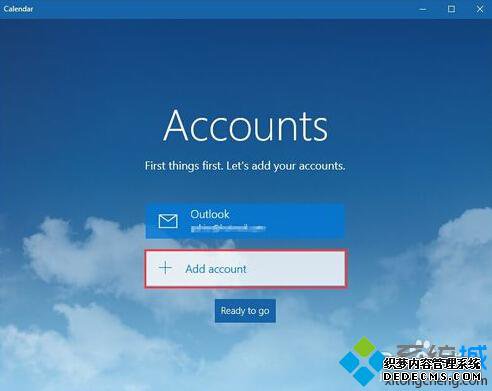 Windows10设置日历步骤2