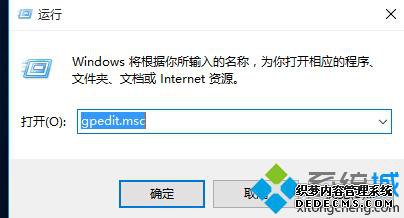 Windows10系统Antimalware Service Executable进程占用cpu过高的解决步骤2