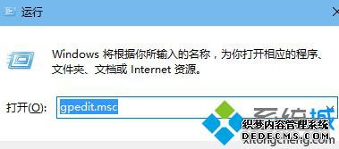 win10 10547不能玩英雄联盟和穿越火线问题的解决步骤1