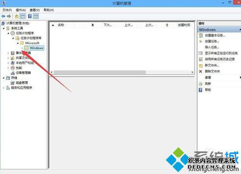 Win10提示已禁用IME无法输入中文的解决步骤3