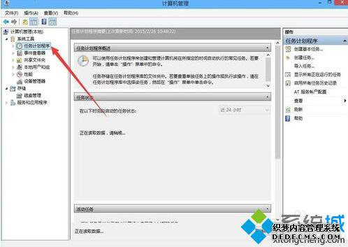 Win10提示已禁用IME无法输入中文的解决步骤2