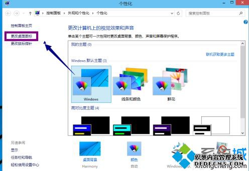 win10我的电脑在哪_win10的我的电脑怎么放到桌面