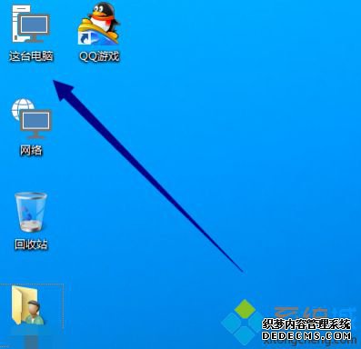 win10我的电脑在哪_win10的我的电脑怎么放到桌面