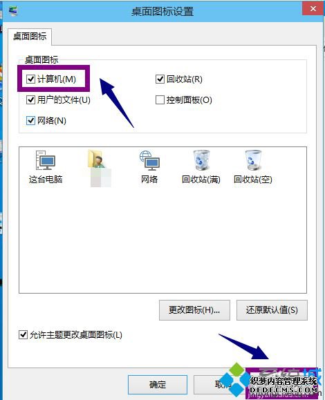win10我的电脑在哪_win10的我的电脑怎么放到桌面