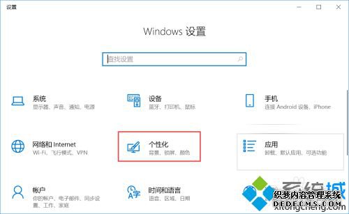 windows10的我的电脑在哪里_win10找不到我的电脑图标怎么办
