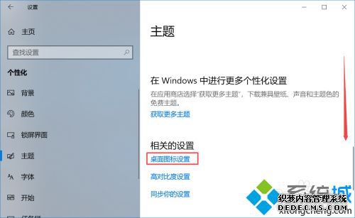 windows10的我的电脑在哪里_win10找不到我的电脑图标怎么办