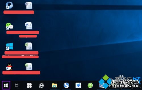 windows10的我的电脑在哪里_win10找不到我的电脑图标怎么办