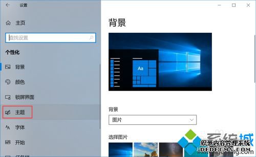 windows10的我的电脑在哪里_win10找不到我的电脑图标怎么办