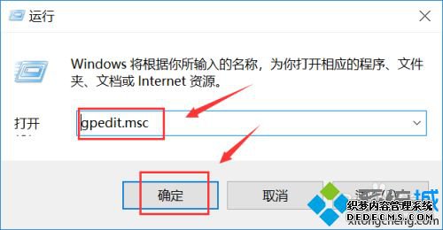 w10升级提示如何关闭?w10关闭升级提示的具体步骤 w10升级提示如何关闭?w10关闭升级提示的具体步骤