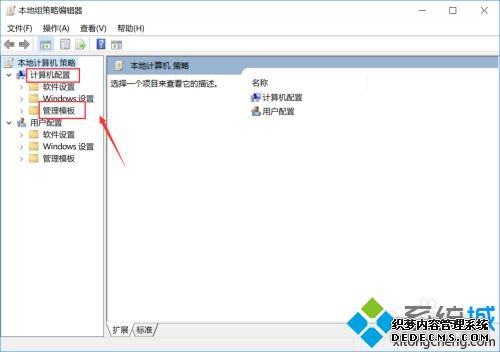 w10升级提示如何关闭?w10关闭升级提示的具体步骤 w10升级提示如何关闭?w10关闭升级提示的具体步骤