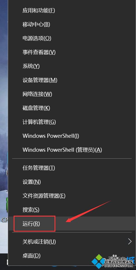 w10升级提示如何关闭?w10关闭升级提示的具体步骤 w10升级提示如何关闭?w10关闭升级提示的具体步骤