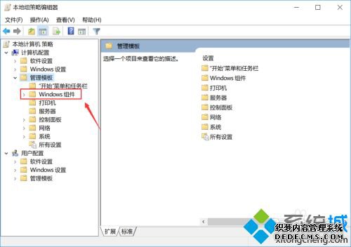 w10升级提示如何关闭?w10关闭升级提示的具体步骤 w10升级提示如何关闭?w10关闭升级提示的具体步骤