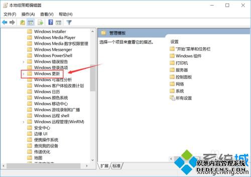 w10升级提示如何关闭?w10关闭升级提示的具体步骤 w10升级提示如何关闭?w10关闭升级提示的具体步骤