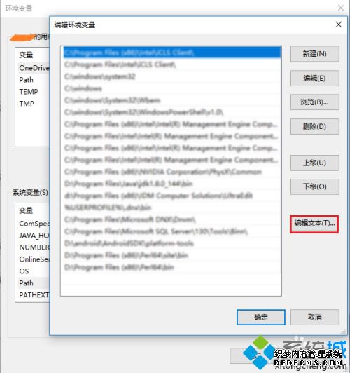 win10环境变量设置方法是什么_win10怎么配置环境变量