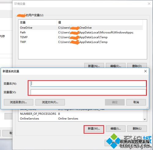 win10环境变量设置方法是什么_win10怎么配置环境变量