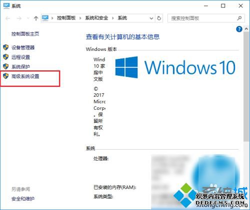 win10环境变量设置方法是什么_win10怎么配置环境变量