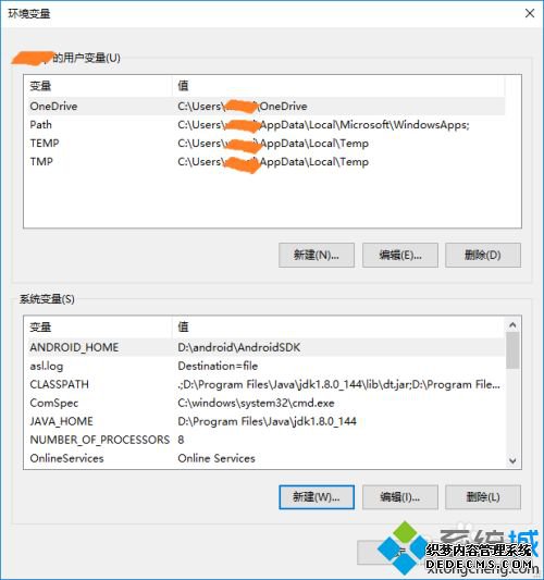 win10环境变量设置方法是什么_win10怎么配置环境变量