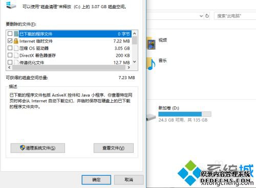 θwin10ϵͳ_win10ϵͳС