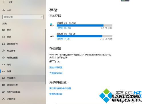 θwin10ϵͳ_win10ϵͳС