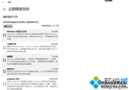 θwin10ϵͳ_win10ϵͳС