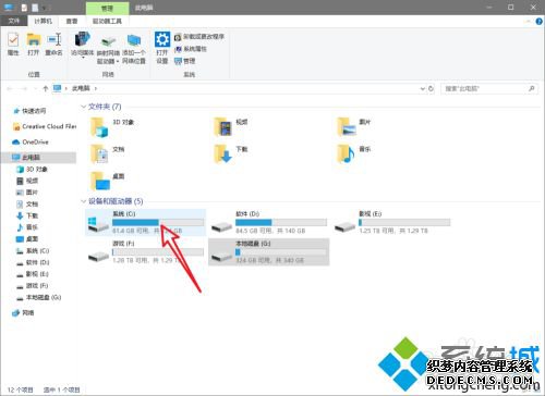 三国志11win10怎么玩_win10如何运行三国志11