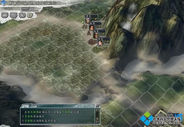 三国志11win10脱壳补丁在哪下载_win10三国志11威力加强版脱壳补丁下载方法