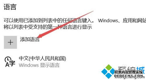 星露谷物语win10闪退怎么办_win10玩星露谷物语总是闪退的解决方法