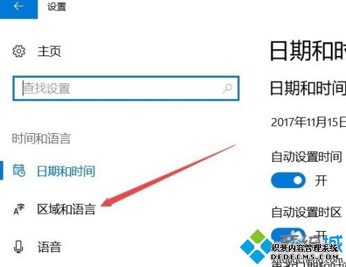 星露谷物语win10闪退怎么办_win10玩星露谷物语总是闪退的解决方法