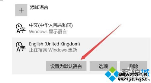 星露谷物语win10闪退怎么办_win10玩星露谷物语总是闪退的解决方法