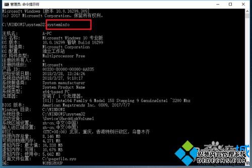 ߲鿴win10õַ