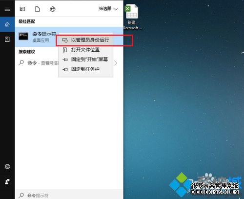 ߲鿴win10õַ