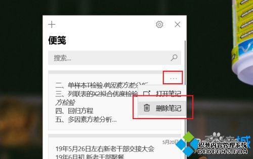 win10㹦ϸʹwin10㹦